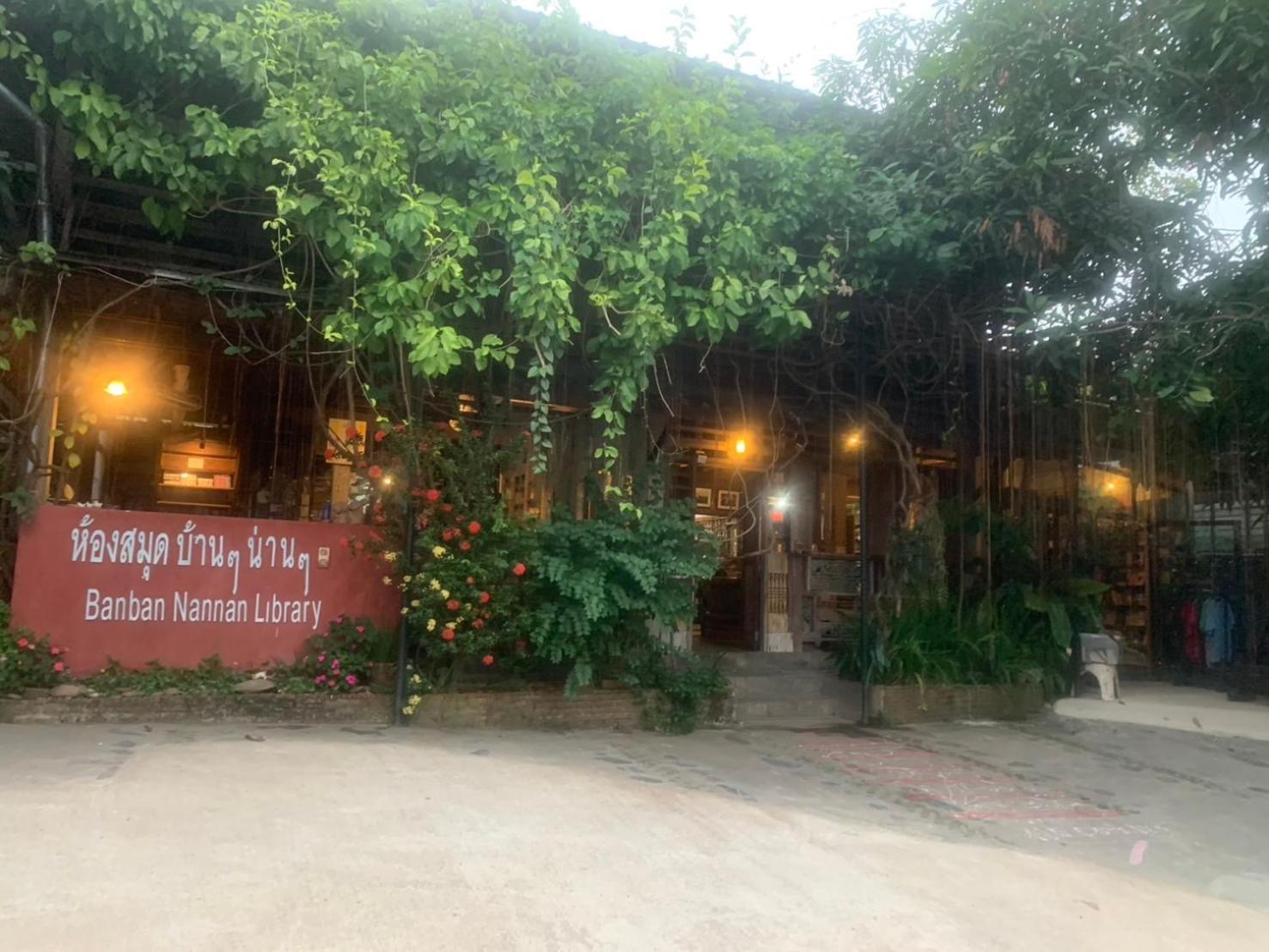 Banban Nannan Library And Guesthome Exterior foto