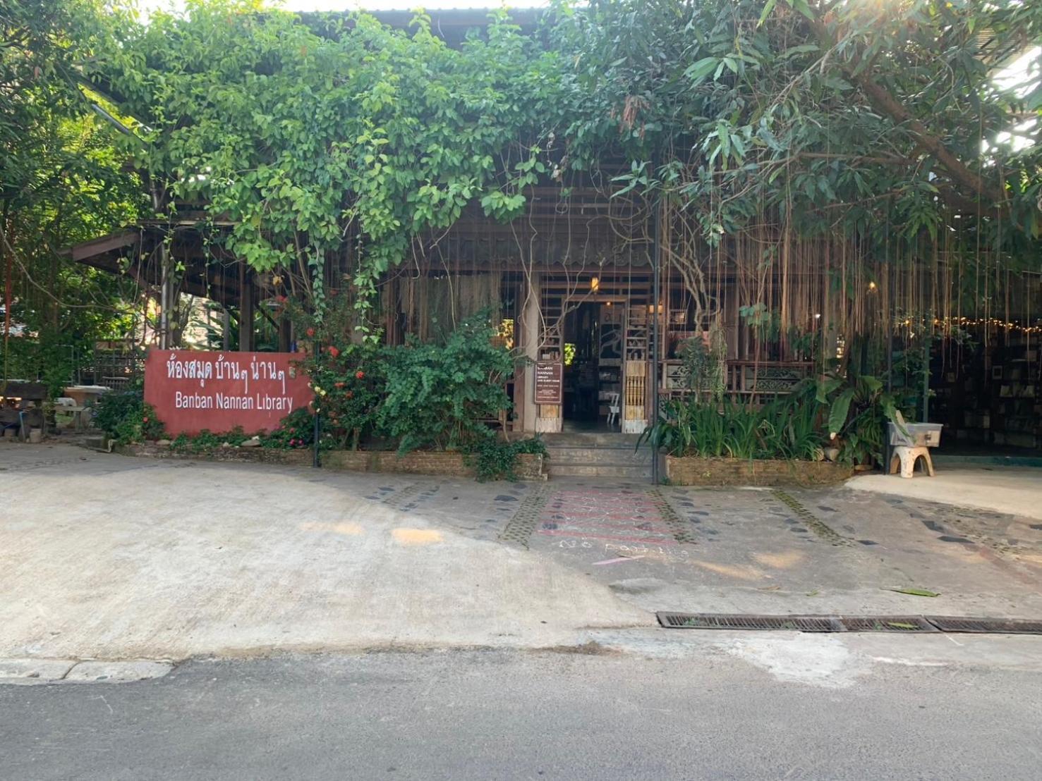 Banban Nannan Library And Guesthome Exterior foto